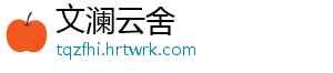 金龙寺在哪里 金龙寺隐藏在村落中-文澜云舍